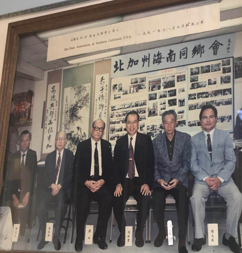 一九九一年十一月七日,再次由乡亲重组新注册,经当年州务卿余江月桂 (California Secretary of State) 批准成立。
