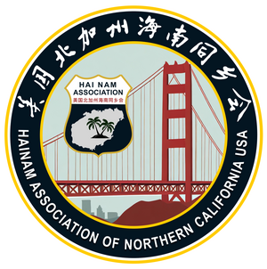 Hainam Association Northern California U.S.A.
